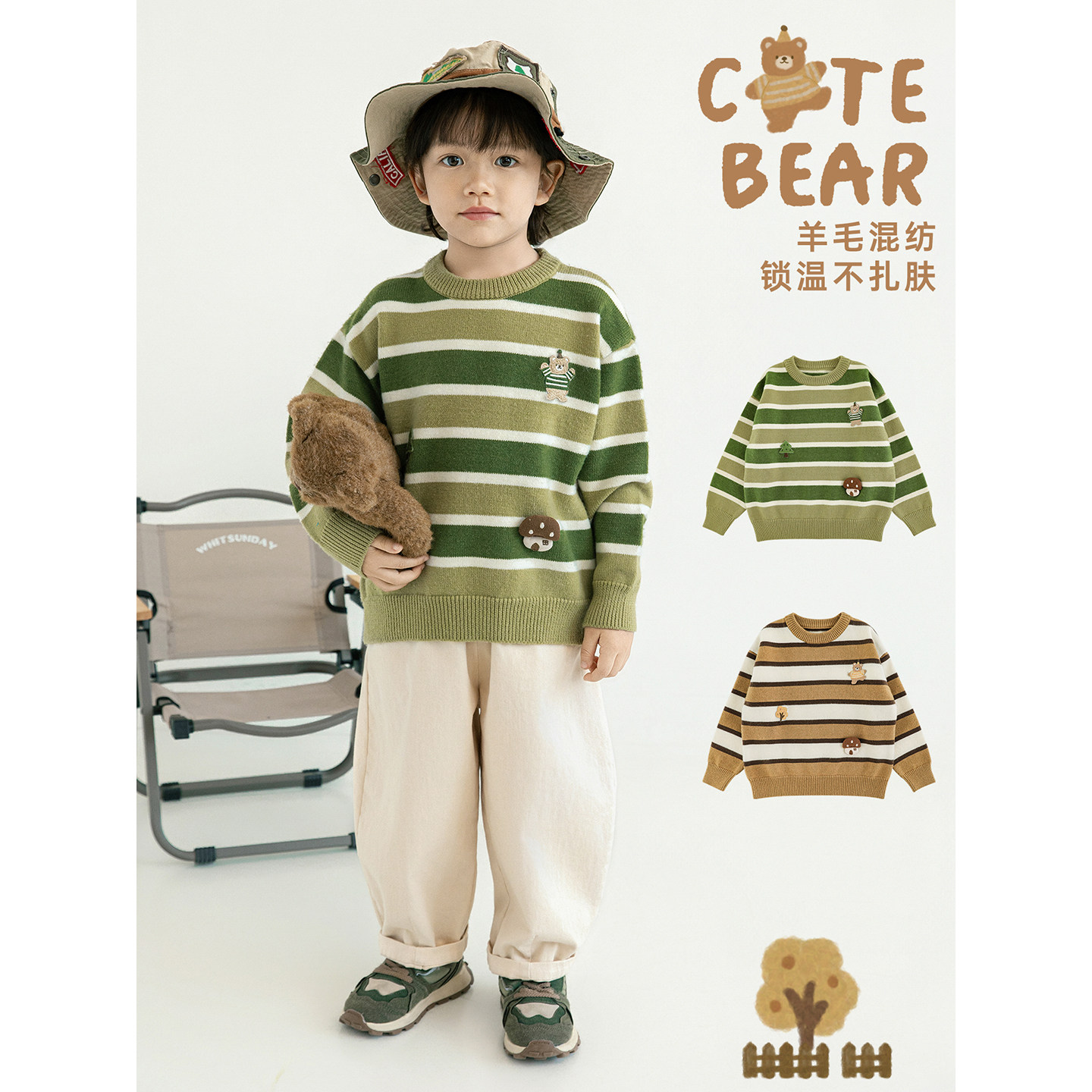 幼悠男童2025冬季新款羊毛混纺卡通玩偶毛衣时尚条纹保暖针织衫潮,童装/婴儿装/亲子装,毛衣/针织衫,淘宝优惠券,粉丝福利购,淘宝优惠卷