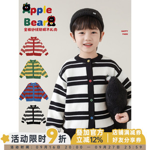 幼悠男童2026春秋新款纯棉条纹保暖毛衣亲肤透气宽松百搭儿童开衫