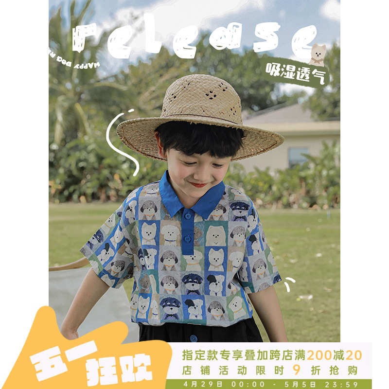 幼悠夏季儿童快乐修狗帅气翻领印花短袖衬衫2024男童休闲清凉衬衣