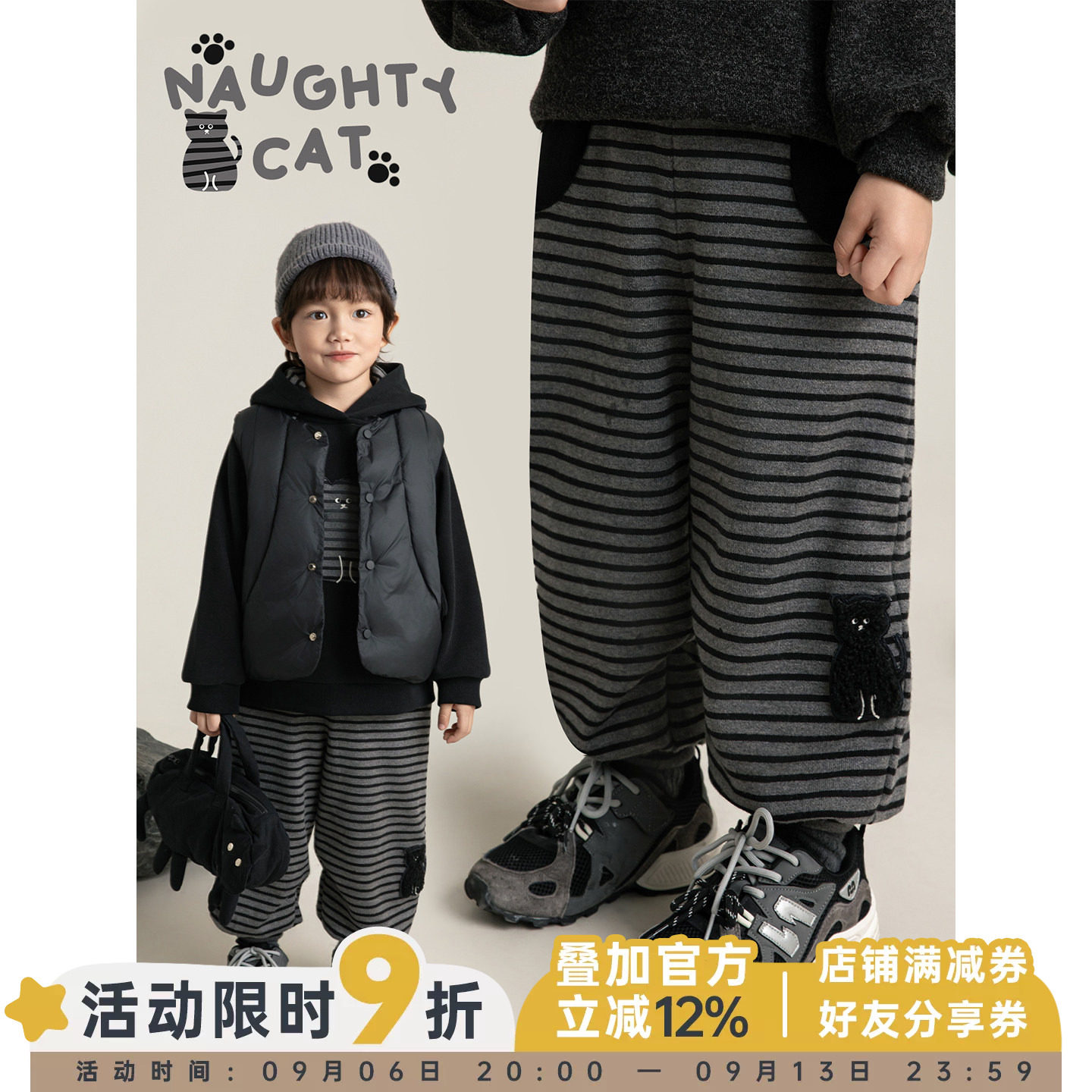 幼悠男童加绒加厚针织条纹蹦蹦裤冬季洋气可爱宽松藏肉束脚裤子潮