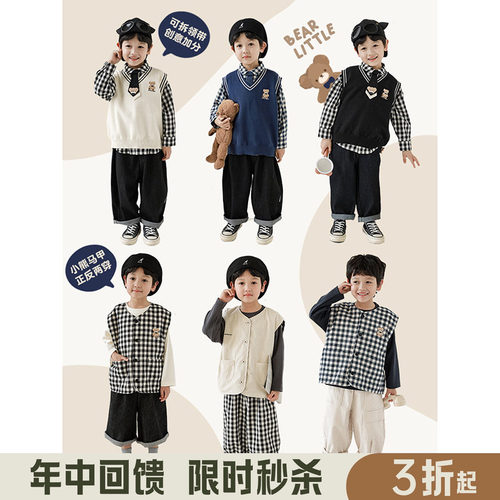 马甲YOEHYAUL/幼悠学院风