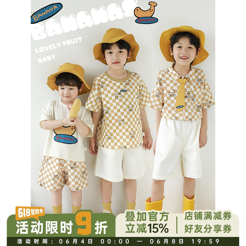幼悠男童夏季新款短袖t恤小翻领衬衫宽松休闲短裤棋盘格香蕉套装