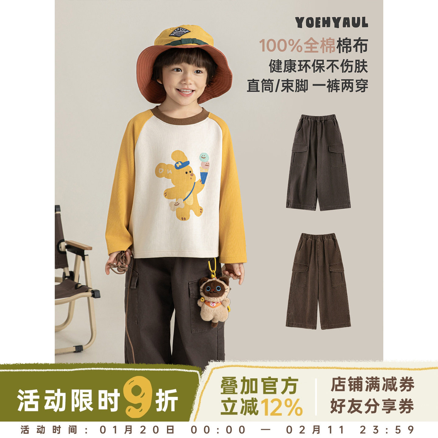 【春一波 上新九折】柔软耐穿 100天然棉 显瘦百搭工装裤,童装/婴儿装/亲子装,裤子,淘宝优惠券,粉丝福利购,淘宝优惠卷