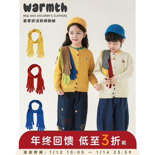 幼悠男童2025冬季新款护颈保暖儿童围巾小手造型轻盈透气宝宝围脖