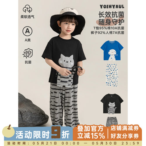 幼悠 男童夏季套装儿童7A抗菌防蚊裤萌宠印花泡芙双面圆领短袖T恤