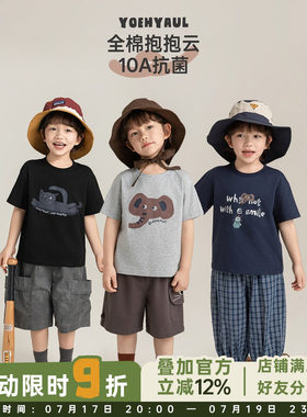 幼悠男童10A抗菌卡通印花T恤夏季萌趣可爱爽滑亲肤休闲清凉短袖潮