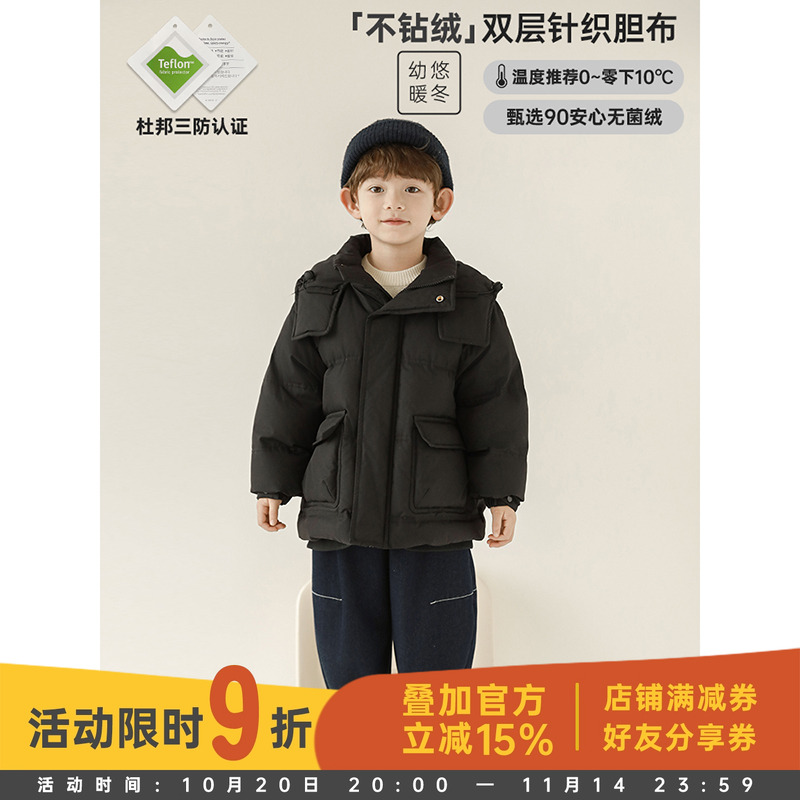 幼悠男童2025新款冲锋衣连帽羽绒服冬季宽松保暖杜邦三防儿童外套