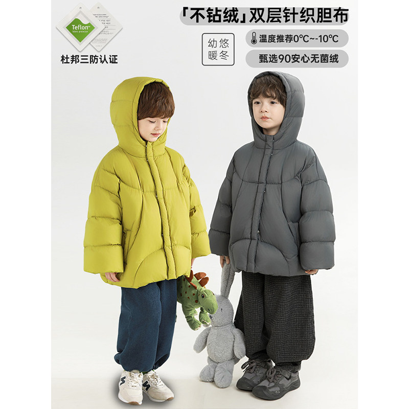 幼悠男童2025新款纯色连帽防风羽绒服冬季加厚保暖杜邦三防外套潮,童装/婴儿装/亲子装,羽绒服,淘宝优惠券,粉丝福利购,淘宝优惠卷
