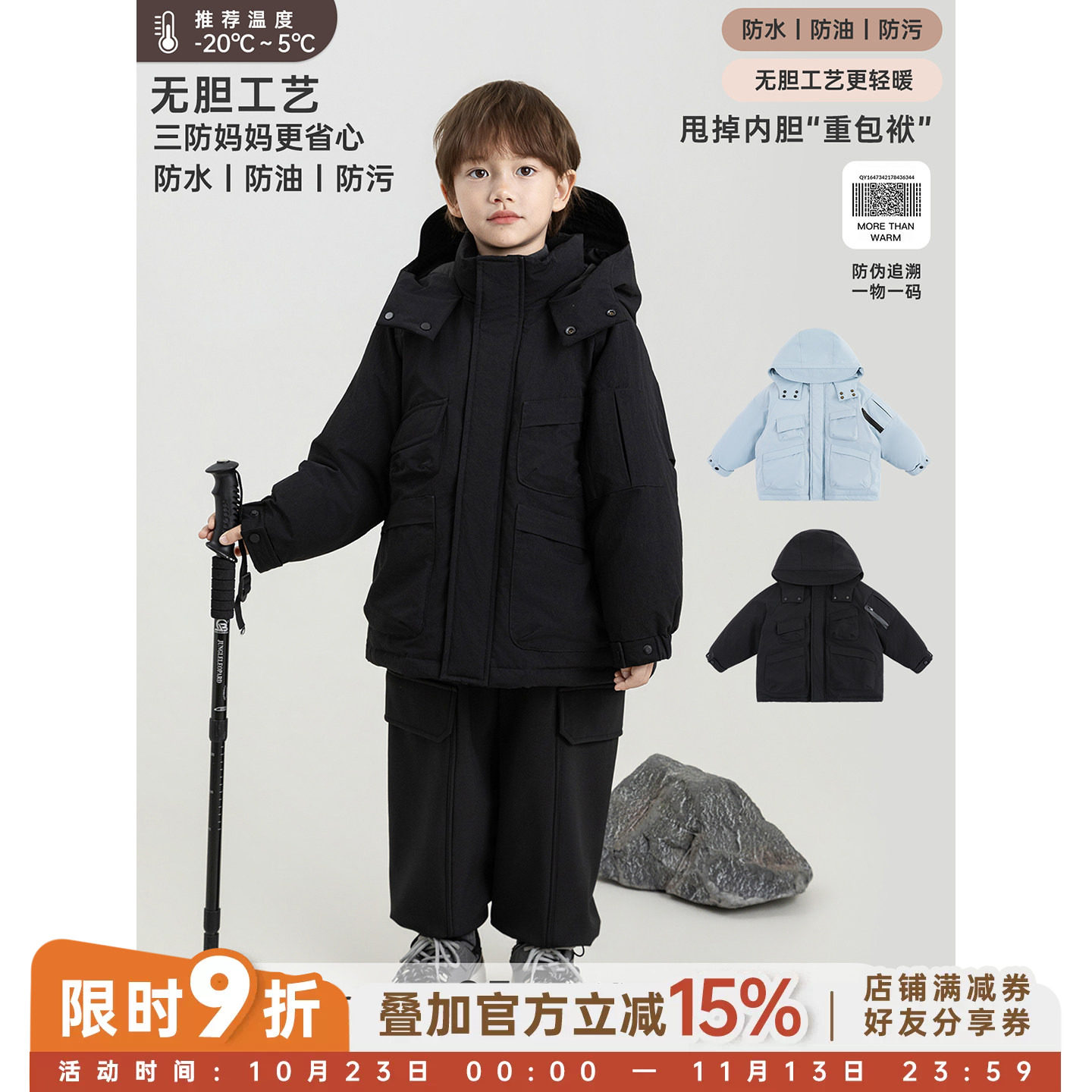 幼悠男童工装羽绒服2026冬季新款三防95白鸭绒无胆防绒连帽外套潮