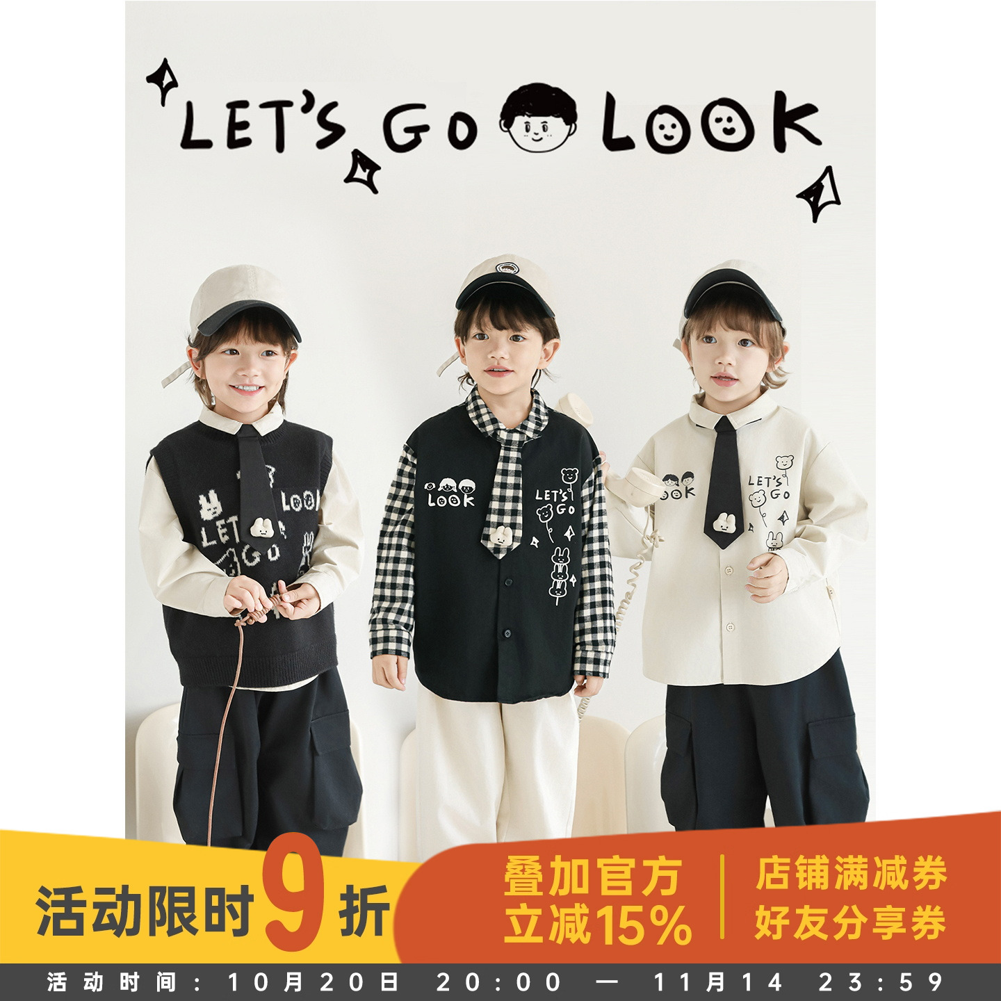 幼悠男童2025秋季新款纯棉长袖格子衬衫无袖叠穿毛衣马甲潮酷套装