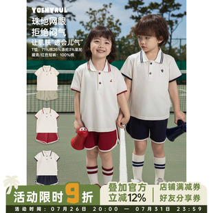 幼悠男童清爽学院风套装2026夏季索洛纳珠地POLO衫宽松清凉短裤潮