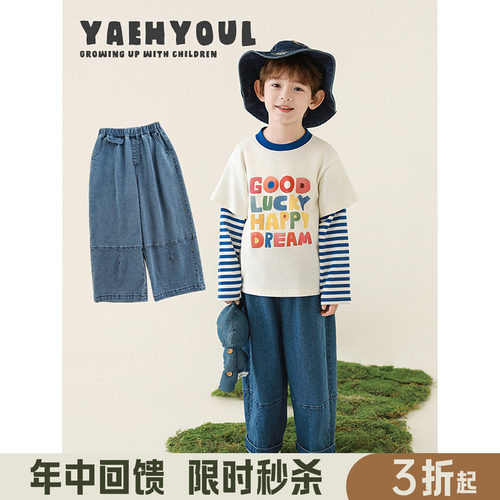 幼悠男童2026新款宽松直筒蓝色牛仔裤春季时尚复古拼接儿童裤子潮