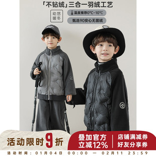 幼悠男童2025新款立领防风轻薄羽绒服冬季时尚束脚宽松儿童针织裤