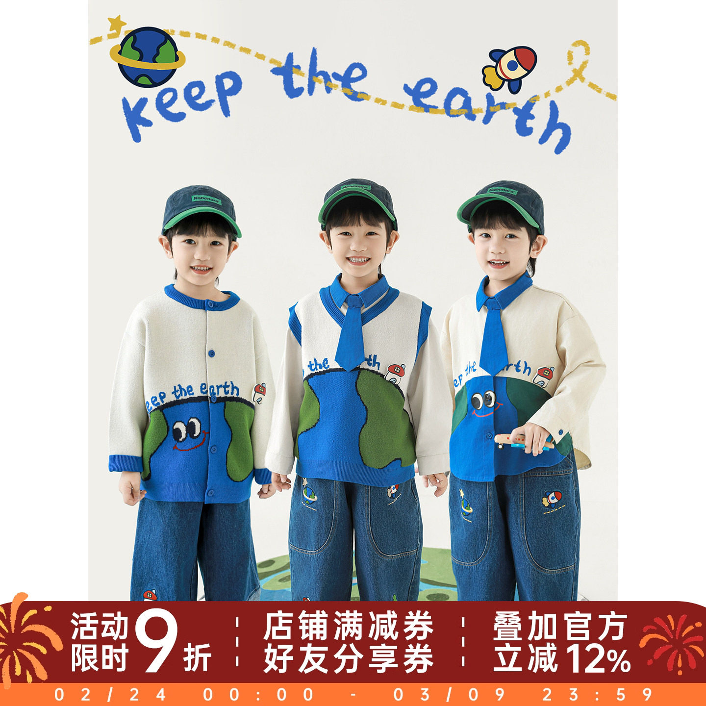 幼悠男童2026春秋新款长袖纯棉衬衫叠穿马甲直筒牛仔裤系列套装潮