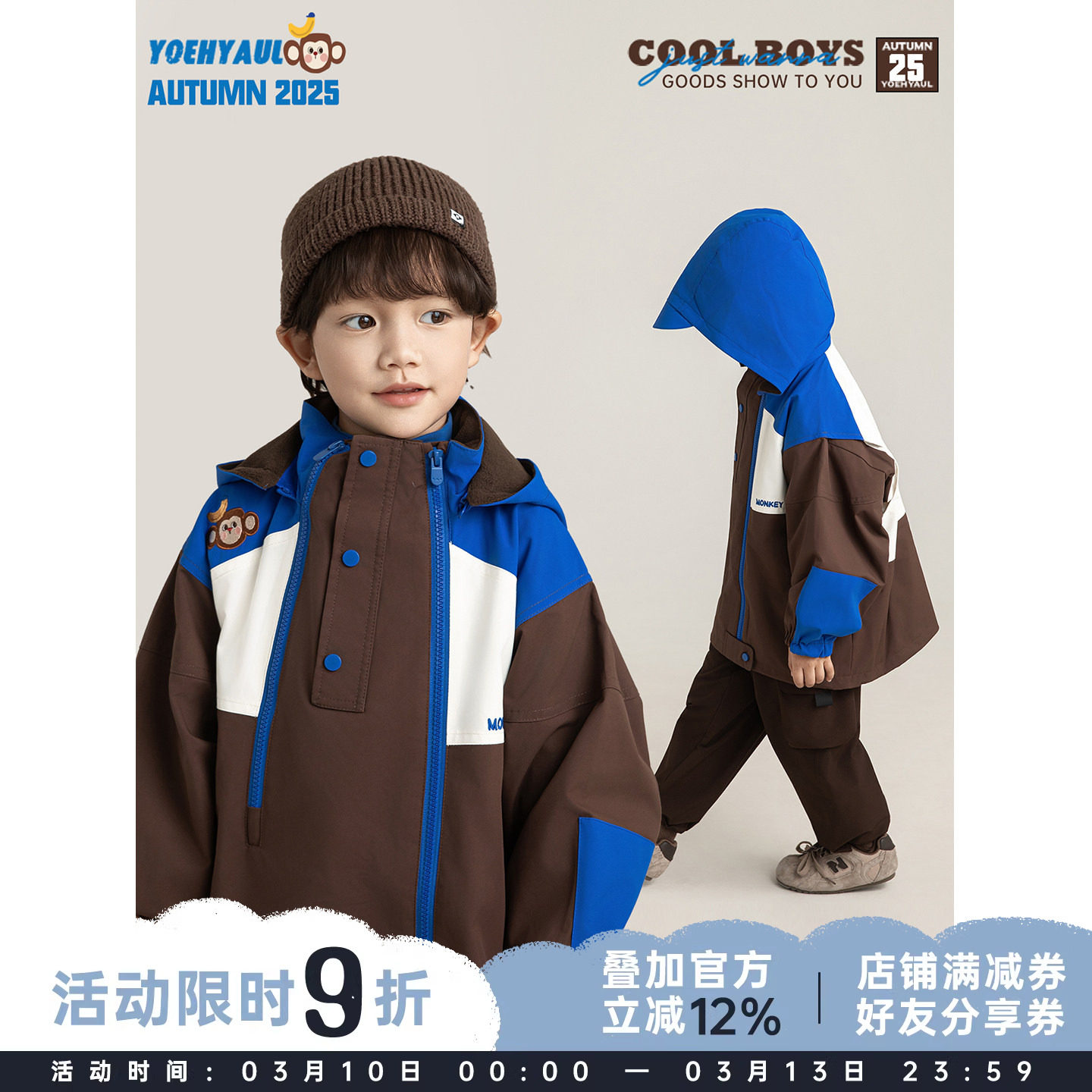 幼悠童装儿童冲锋衣外套男童加绒加厚秋冬款上衣连帽防风保暖冬装