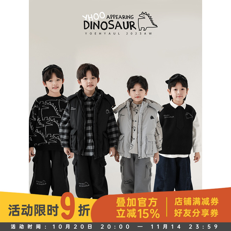 幼悠冬季男童恐龙印花加厚连帽棉马甲外穿新款儿童毛衣裤子套装潮