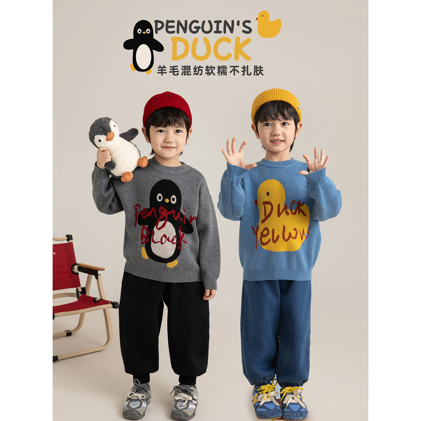 幼悠男童羊毛混纺芝麻点提花毛衣冬季软糯亲肤保暖锁温百搭上衣潮