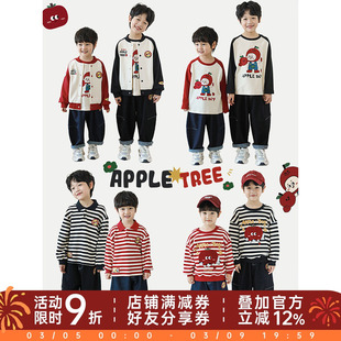 幼悠 男童2026新款撞色t恤棒球服外套直筒宽松牛仔裤苹果系列套装