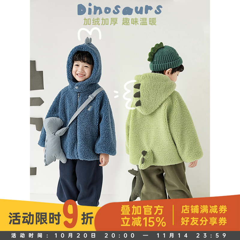 幼悠儿童双面暖绒恐龙外套