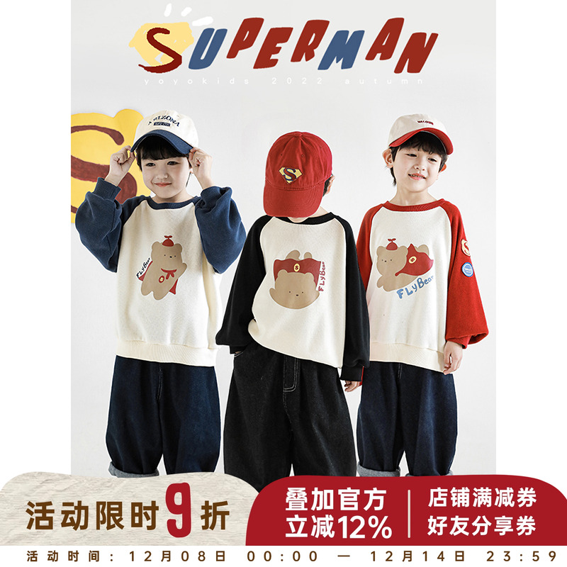 面料采用米妮刷毛，面料质感好