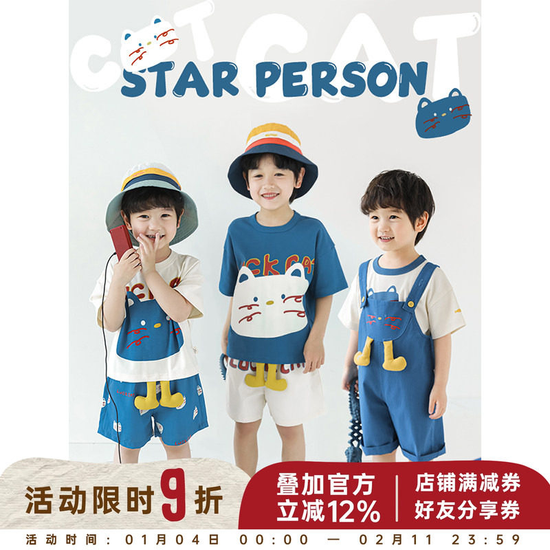 幼悠男童猫咪印花短袖t恤撞色宽松衬衫宽松清凉短裤奇喵系列套装,童装/婴儿装/亲子装,套装,淘宝优惠券,粉丝福利购,淘宝优惠卷