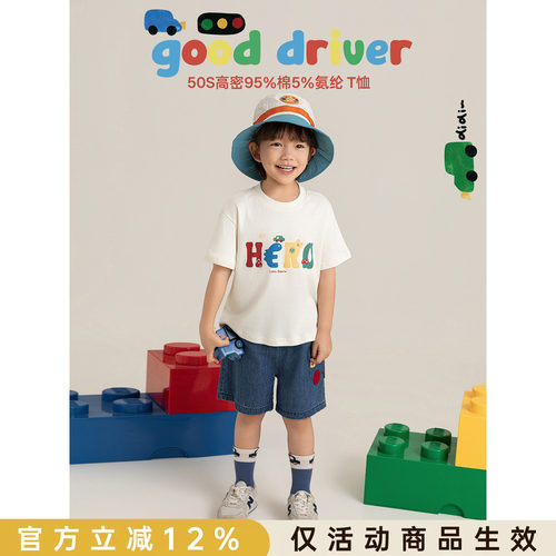 幼悠 男童2026夏季清凉套装儿童印花玩偶短袖T恤宽松牛仔五分裤潮