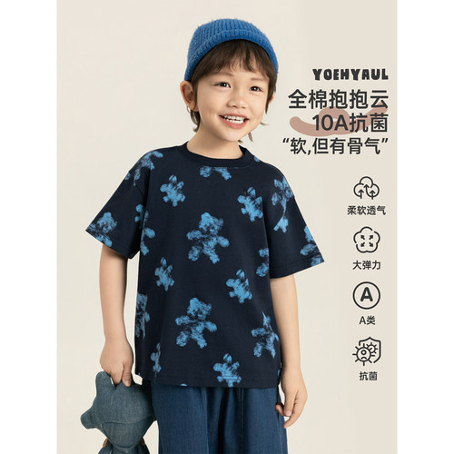 幼悠男童满印小熊T恤2026夏季童趣可爱10A抗菌简洁罗纹圆领短袖潮