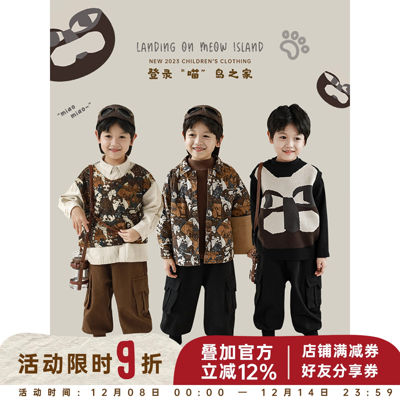 假两件设计后背猫头镂空绣花