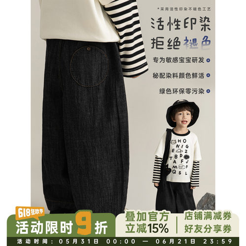 幼悠男童复古摩登不易褪色牛仔裤2026春季洋气可爱宽松休闲萝卜裤