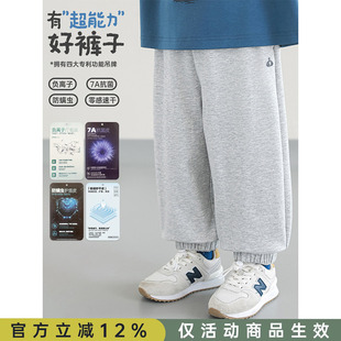 幼悠男童夏季 轻薄防蚊束脚裤 2026休闲宽松抗菌防螨虫户外长裤 新款