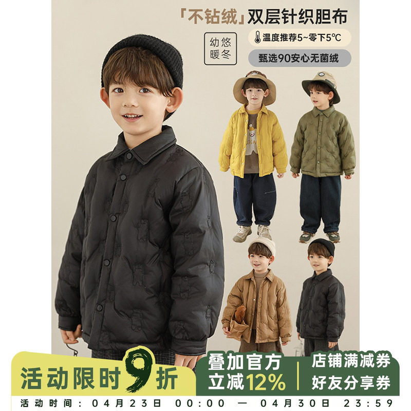 幼悠男童2025新款简洁翻领衬衫羽绒服冬季时尚宽松防风保暖外套潮