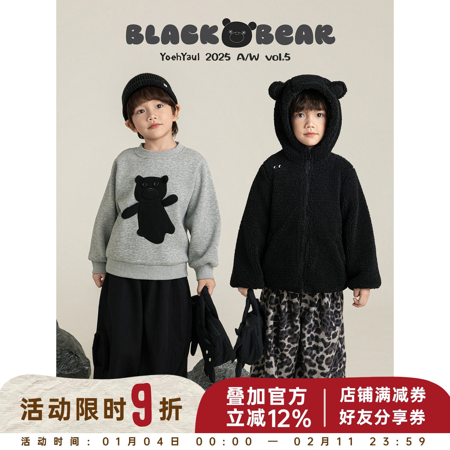 幼悠男童小熊系列冬季时尚条纹休闲裤加绒加厚休闲帅气卫衣多件套