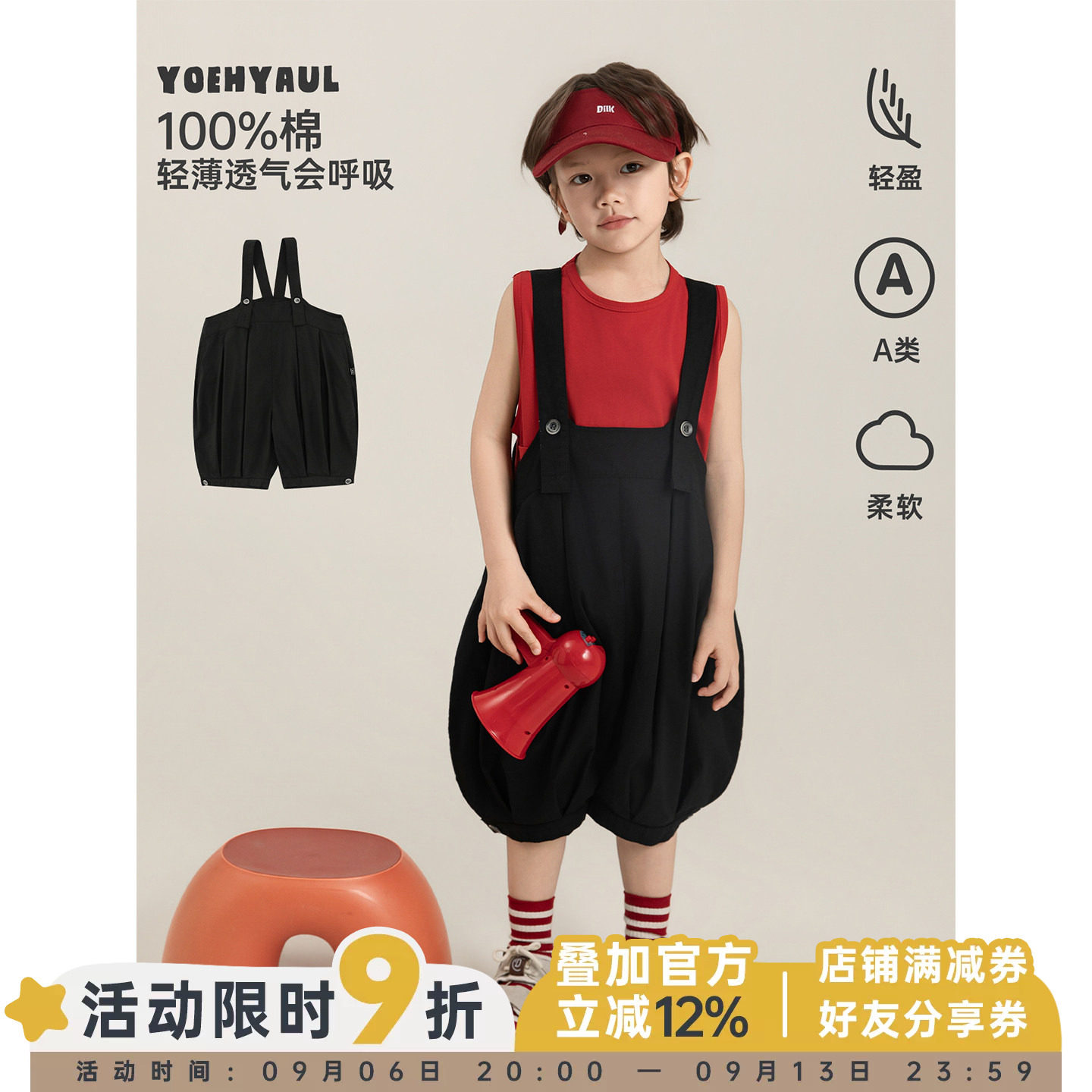 幼悠男童可调背带短裤夏季儿童洋气可爱柔软亲肤纯黑抗造休闲裤子图片