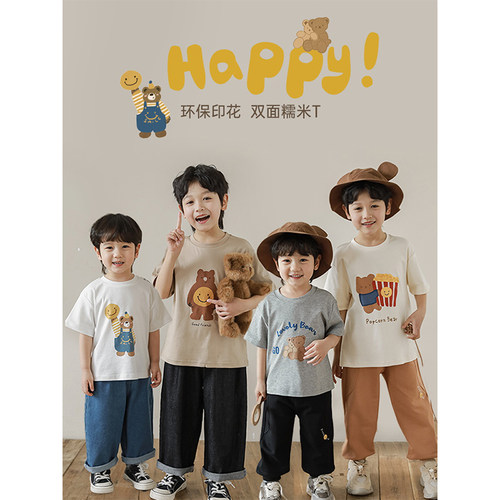 幼悠男童2026新款卡通圆领半袖t恤夏季小熊印花宽松时尚休闲上衣