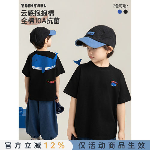 幼悠 男童原创趣味贴布画T恤2026夏季云感柔肤经典圆领休闲短袖潮