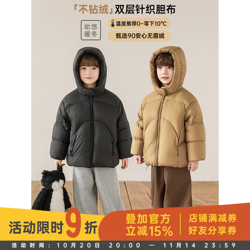 幼悠男童2025新款连帽防风羽绒服冬季不规则弧线加厚保暖儿童外套