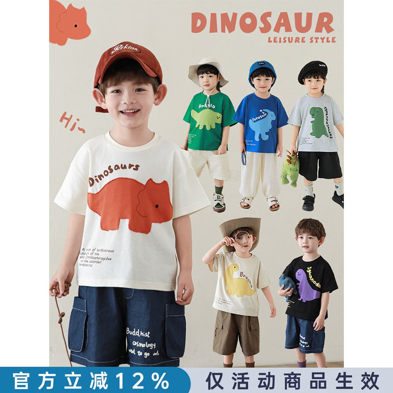 幼悠男童2026新款短袖t恤夏季潮牌童装宽松简约儿童恐龙痞帅上衣图片