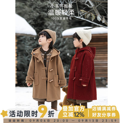 幼悠男童2025新款羊毛连帽长款牛角扣双面呢大衣冬季保暖防风外套
