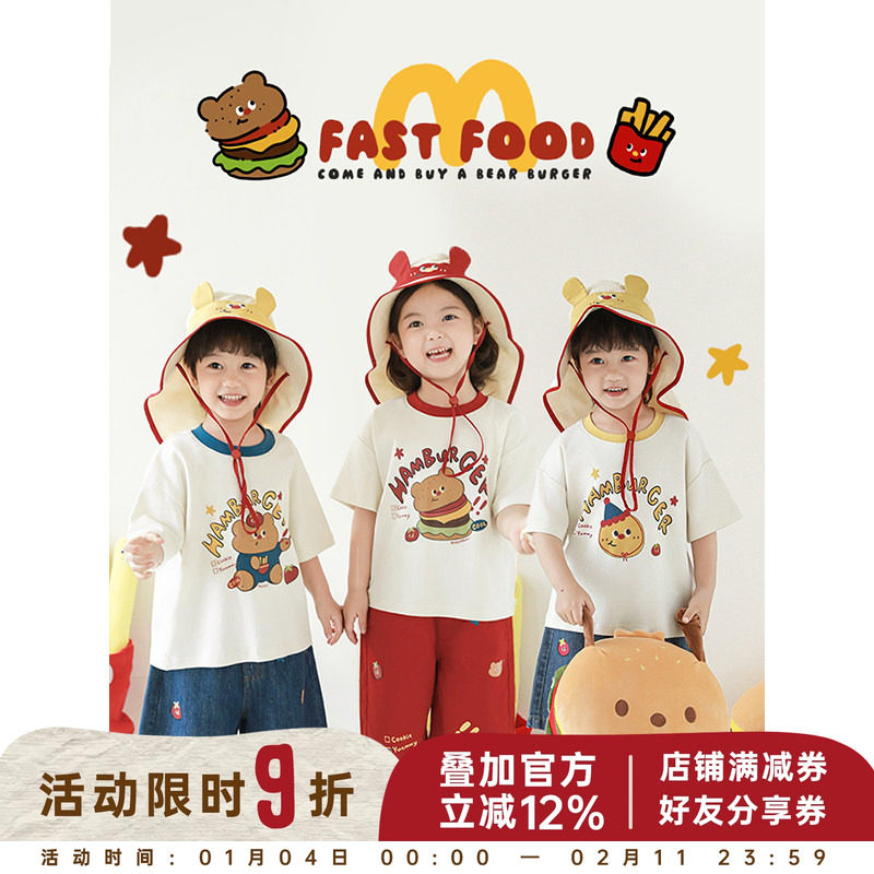 幼悠 男童2025新款长袖圆领撞色T恤宽松显瘦七分裤小熊汉堡套装潮,童装/婴儿装/亲子装,套装,淘宝优惠券,粉丝福利购,淘宝优惠卷