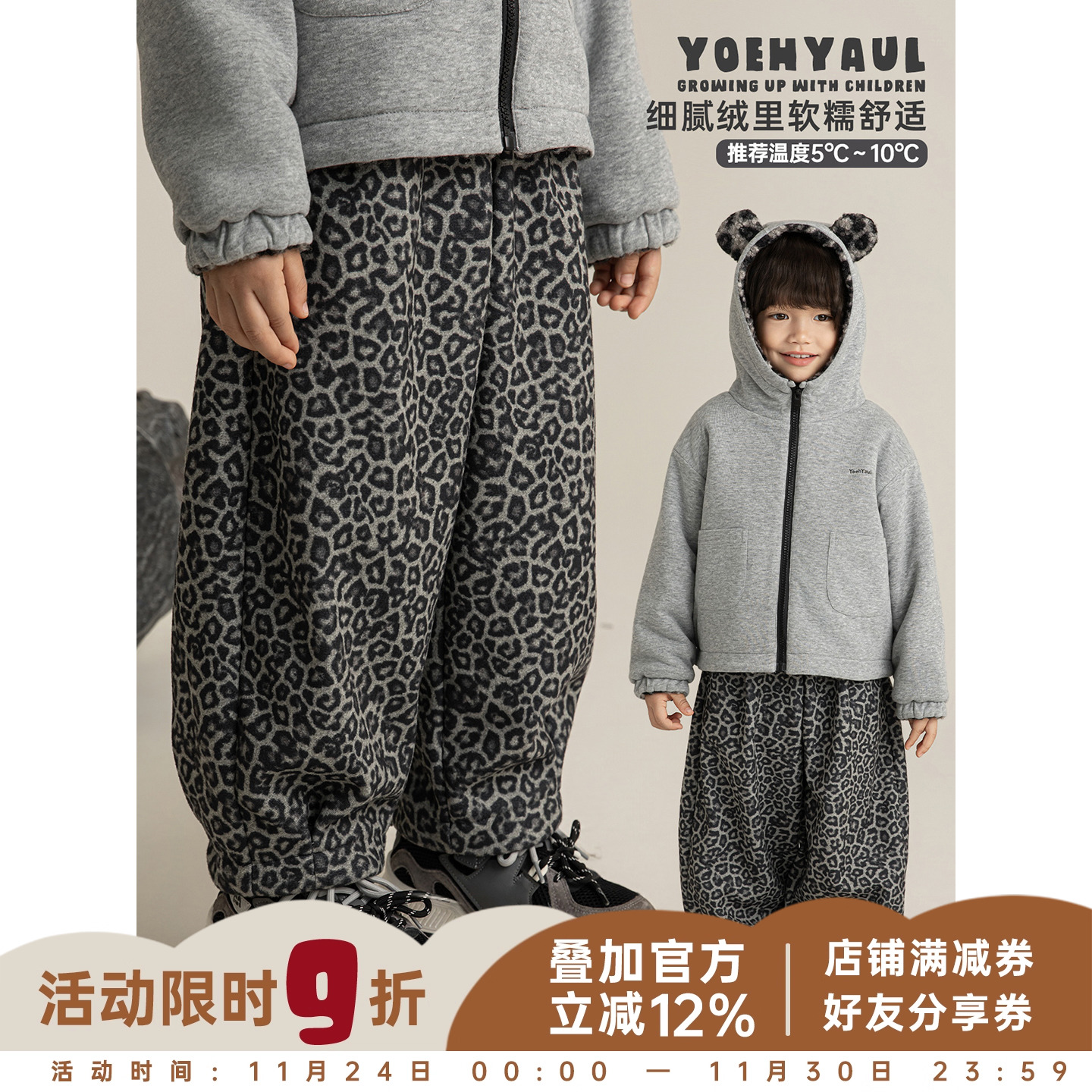 幼悠男童加绒加厚复古豹纹裤2025冬季亲肤细糯时尚百搭休闲裤子潮