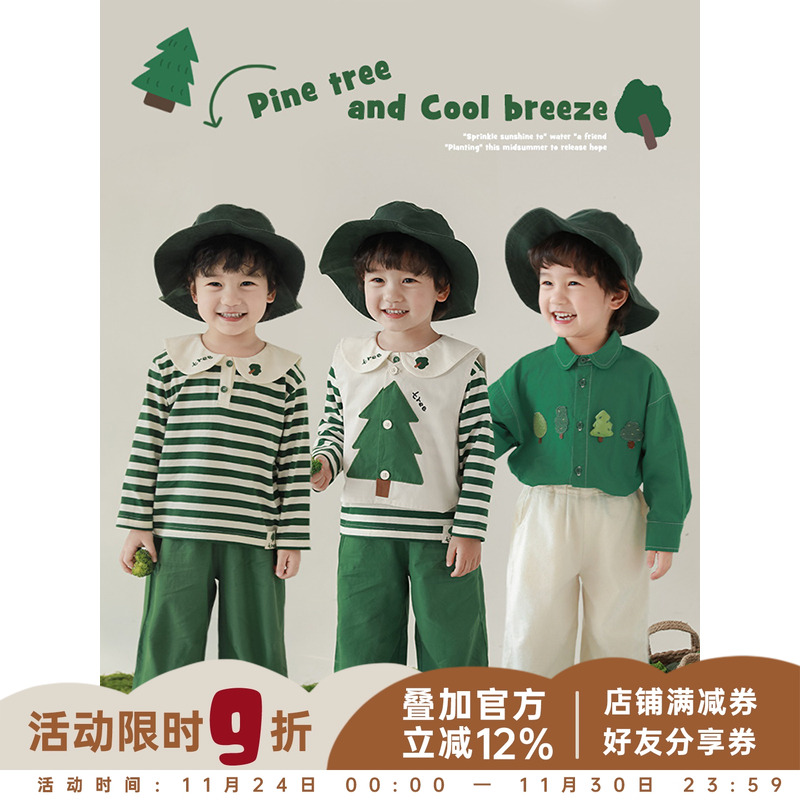 幼悠 男童早春新款条纹t恤翻领马甲宽松长裤一颗小树童趣系列套装