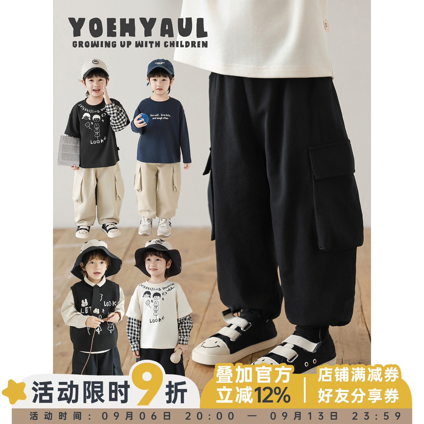 幼悠童装男童纯色户外工装裤春春秋2026新款纯棉宽松儿童休闲长裤图片