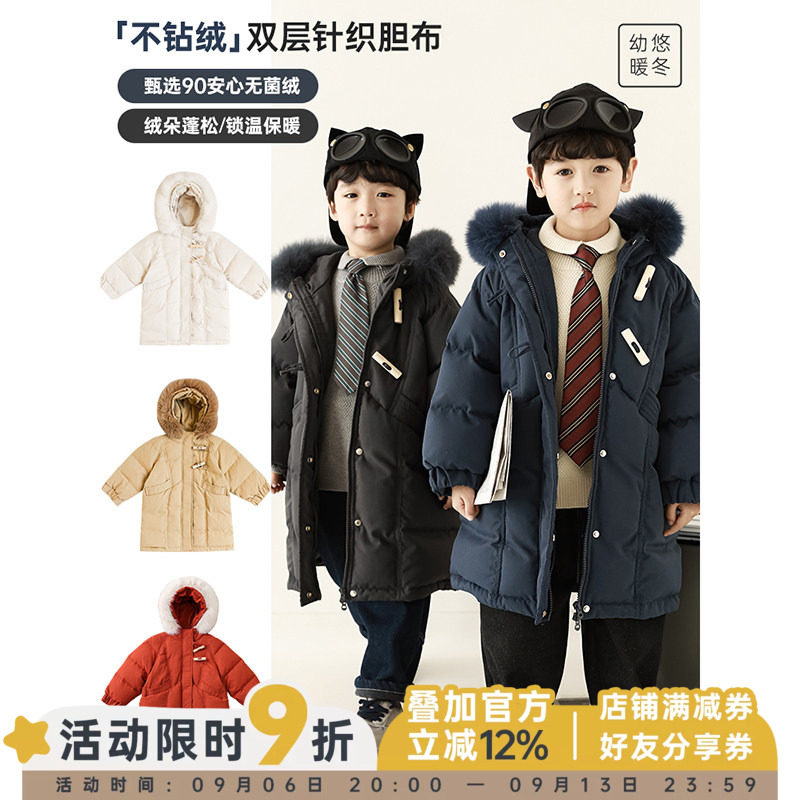 幼悠冬季儿童可拆卸狐狸毛领加厚连帽防风外套男童中长款羽绒服潮