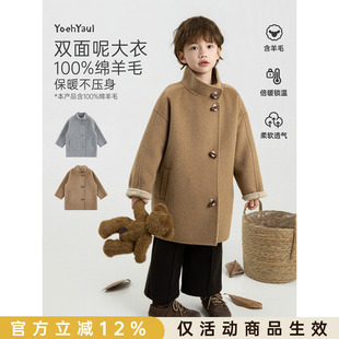 幼悠男童中长款双面呢大衣冬季新款绵羊毛保暖立领小男孩外套冬装