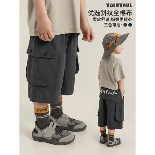 幼悠男童屁帘工装裤夏季复古松弛一裤两穿时髦百搭潮酷七分裤子潮