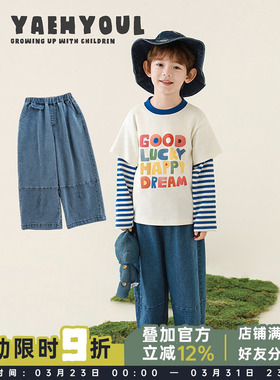 幼悠男童2026新款宽松直筒蓝色牛仔裤春季时尚复古拼接儿童裤子潮