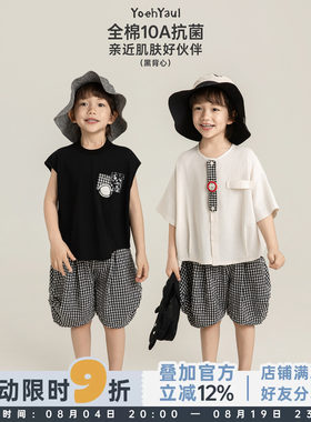 幼悠男童夏季套装儿童黑白格纹短裤10A抗菌T恤可拆卸手表造型衬衫