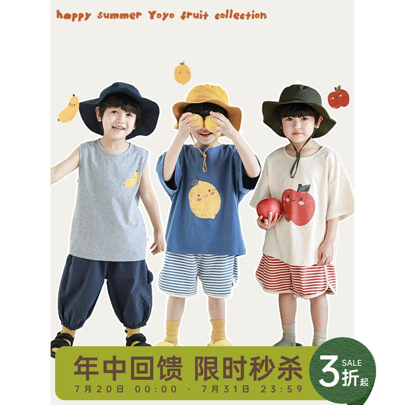 幼悠儿童透气背心夏季薄款水果印花上衣男童条纹短裤宝宝清凉套装