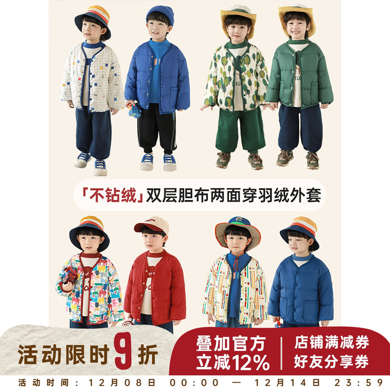 幼悠男童2025新款卡通涂鸦两面穿羽绒服冬季时尚儿童防风保暖外套