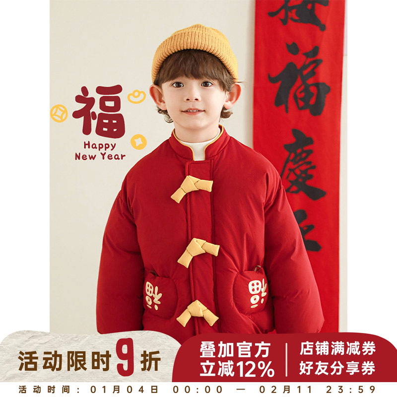 幼悠男童2025新款福字绣袋国风立领棉服冬季撞色休闲加厚儿童外套,童装/婴儿装/亲子装,普通外套,淘宝优惠券,粉丝福利购,淘宝优惠卷